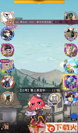 狼人杀官方正版百度版截图2