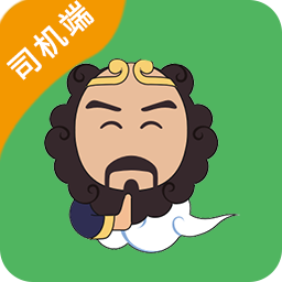 沙师弟货车导航app下载-沙师弟货车导航司机端v5.6.7 安卓版