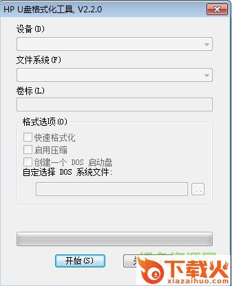 U盘工具合集(格式化、测速、修复、量产) 截图2