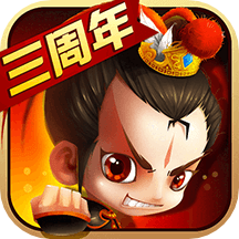 新塔防三国全民塔防游戏 v6.0.7 安卓版 新塔防三国全民塔防游戏 v6.0.7 安卓版