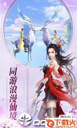 一念修仙官方版截图1