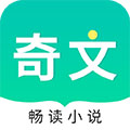 奇文小说免费版app下载-奇文小说免费版v1.3.2 安卓版