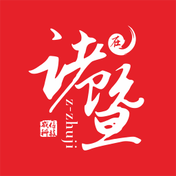在诸暨app官方下载-考试通-在诸暨网手机版v1.0.4 安卓版