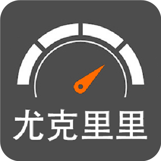 尤克里里调音器app下载-尤克里里调音appv4.3 安卓版