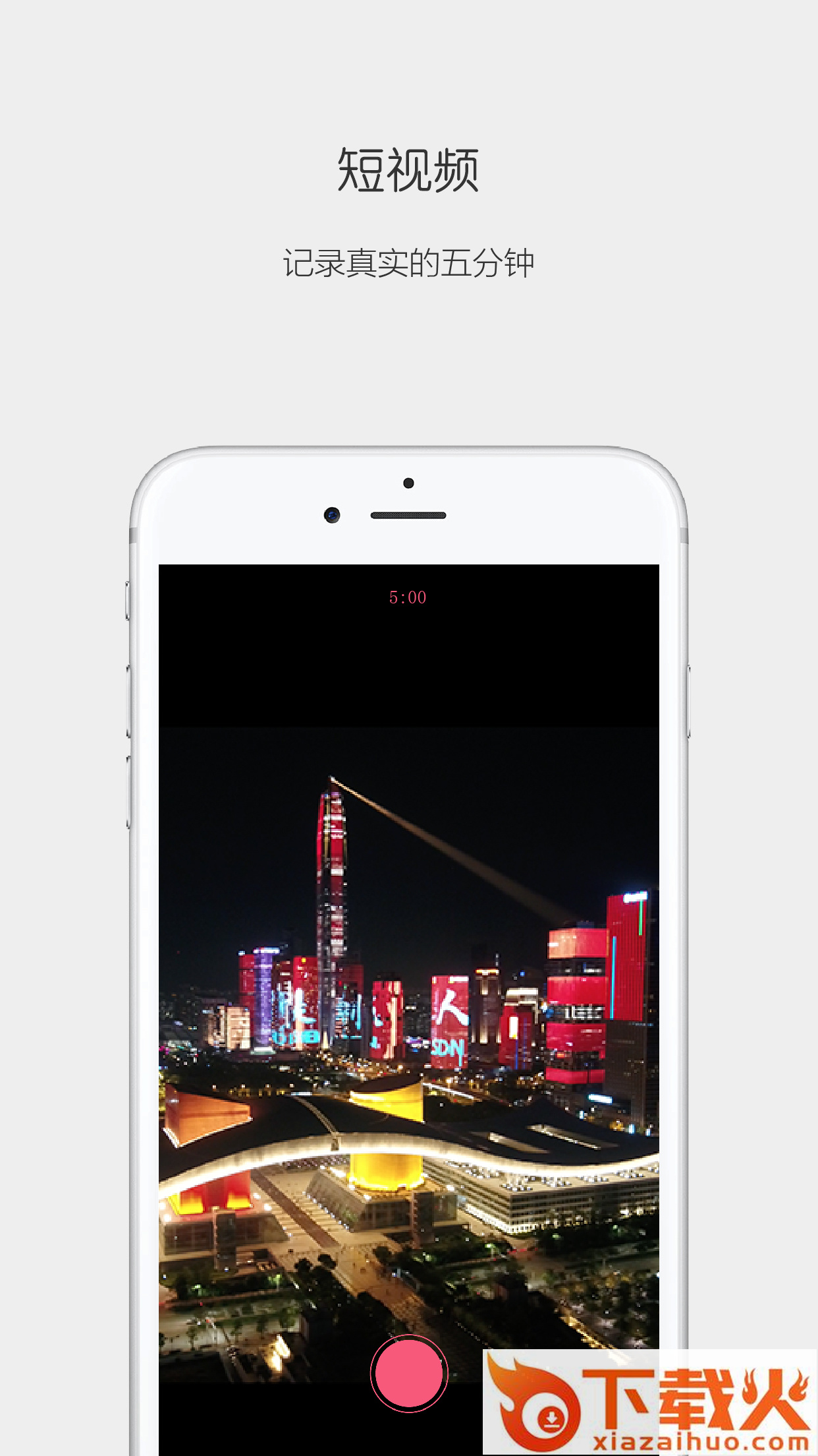 思窝Ciwor截图2
