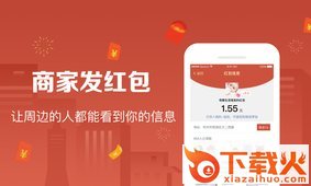 广易app截图1