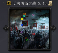 反法西斯战争3.7b_魔兽防守地图 附游戏攻略 反法西斯战争3.7b_魔兽防守地图 附游戏攻略