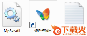 mpsvc.dll文件