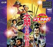 太阁立志传2下载-太阁立志传2中文版下载汉化版