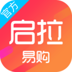 启拉易购app v2.4.0 最新版
