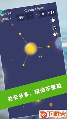 aa插针游戏截图2