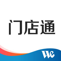 门店通管理系统下载-门店通appv3.2 安卓版