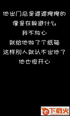 冬日里的那只鸭截图3