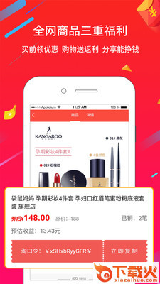 蛮利截图1