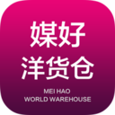 媒好洋货仓APP v2.0 安卓版