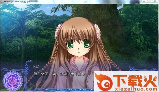rewrite游戏psp汉化版 v1.0.0 pc中文版 截图1