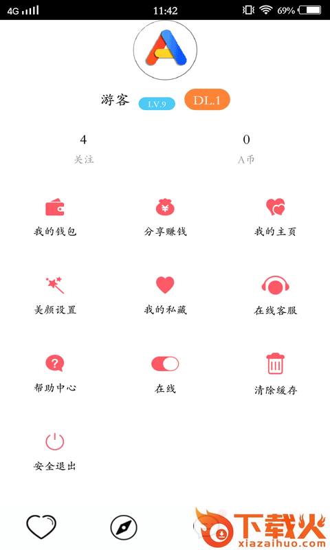 A聊截图2