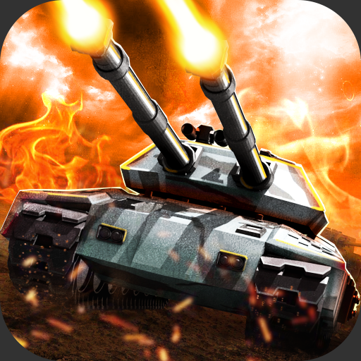 坦克帝国争霸 v1.0 安卓版