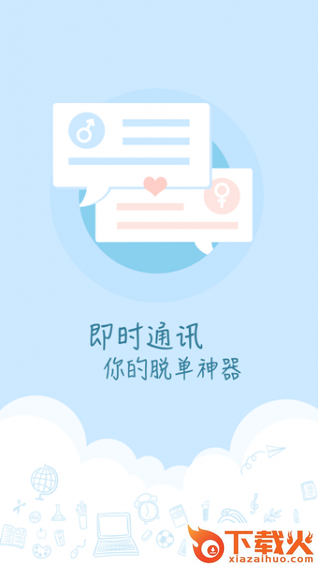 口袋小安官方下载截图2