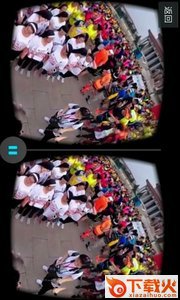 微视全景截图1