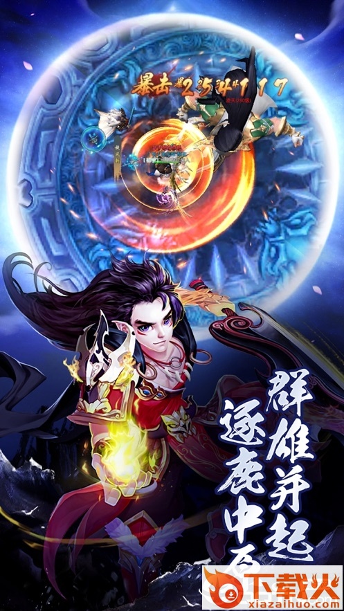 荒古神帝截图2