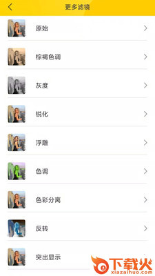 GIF动图截图2