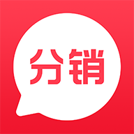 天天分销安卓版下载-天天分销appv1.0.5 最新版