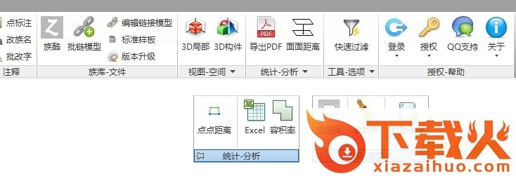 agi模盒2018下载
