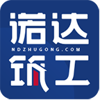 诺达筑工APP下载-诺达筑工v1.2.0 安卓版