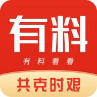 有料看看app v7.2.2 最新版