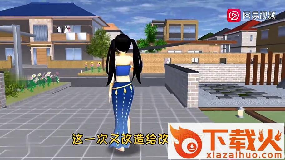 樱花校园模拟器水上乐园(SAKURA SchoolSimulator) v1.039.99 安卓版截图2