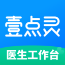 壹点灵医生app v2.0.2 最新版 壹点灵医生app v2.0.2 最新版