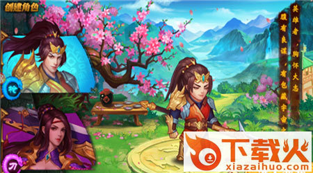 豆棋游三国牌截图1