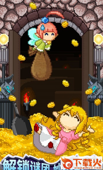 开局一口锅 v1.0.0 安卓版截图1