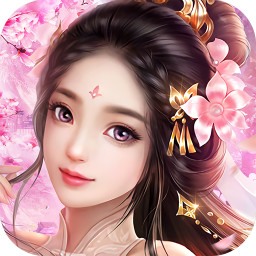 伏魔传九游版 v1.0.1 礼包版