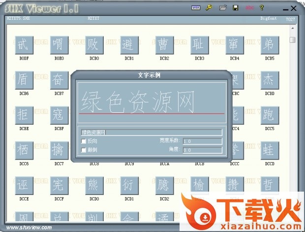 hztxt5.shx