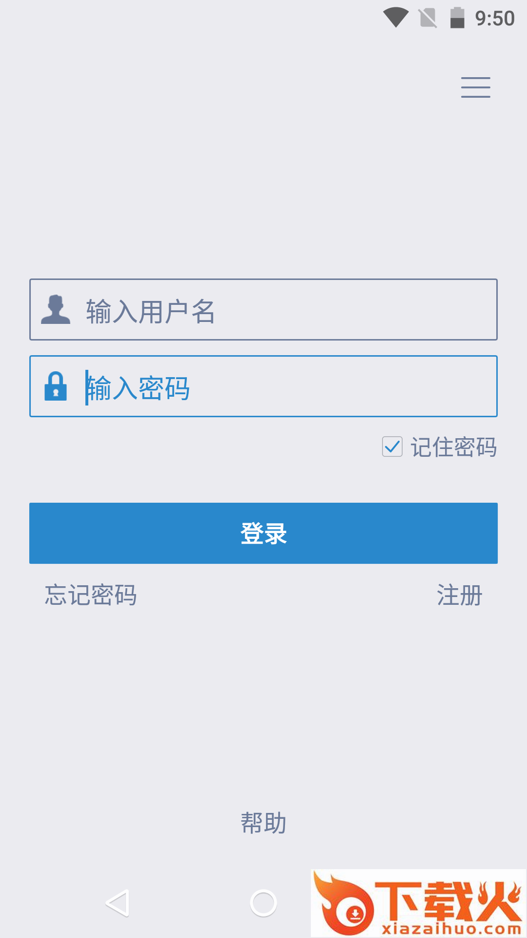MIPC app截图1
