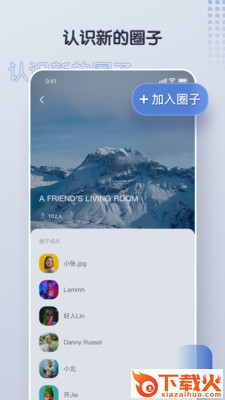 超圈app截图1
