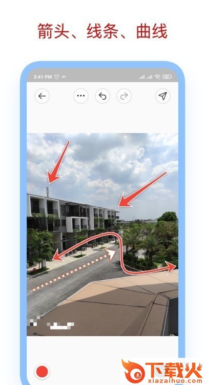 标注大师app截图1