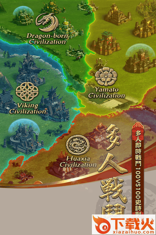 列王的纷争微信版截图2
