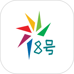 8号艺人 v0.0.48 安卓版