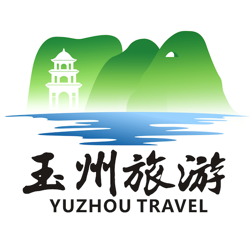 玉州旅游app v1.0.1 安卓版 玉州旅游app v1.0.1 安卓版