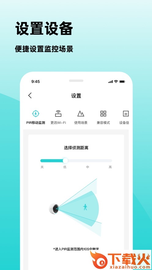 安贝果app截图2