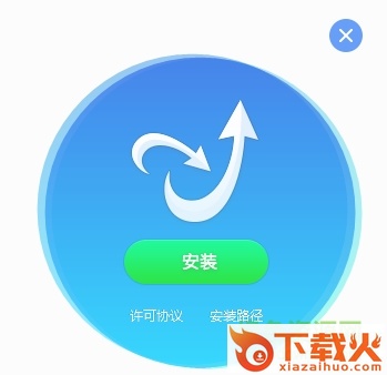 金山安全套装