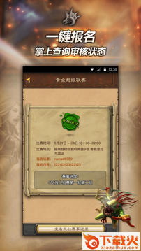 随身炉石传说app下载 v1.29 官方手机版截图1