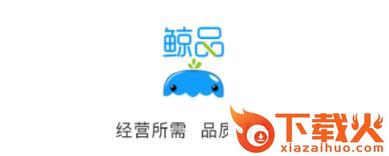 鲸品生鲜截图3