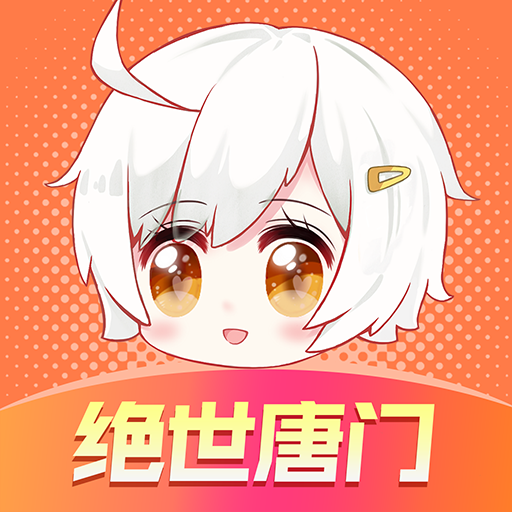 飒漫画无限金币版下载-飒漫画无限宝石版v3.3.10 安卓版