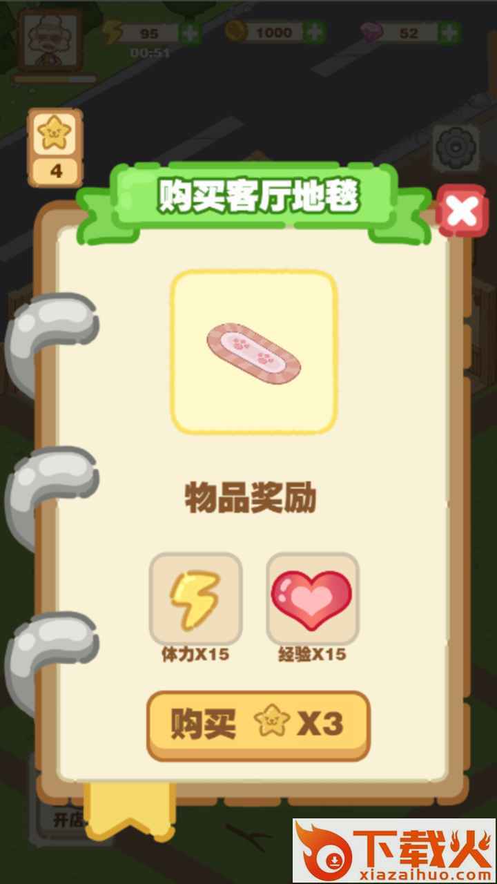 猫咪澡堂游戏 v1.0 红包版截图2