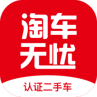 淘车无忧app下载-淘车无忧v1.0.0 安卓版