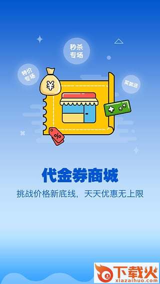 果盘手游折扣平台App下载截图1
